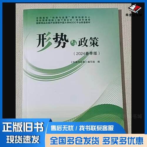 正版旧书环保产业的创新创业实务与案例周媛南京大学出版社9787305208881