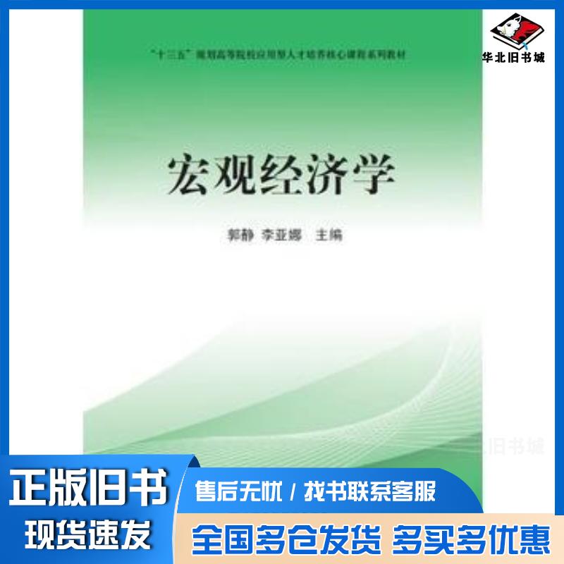 正版旧书审计学实务与案例孟宪胜冀锋昌中国财政经济出版社9787509567357