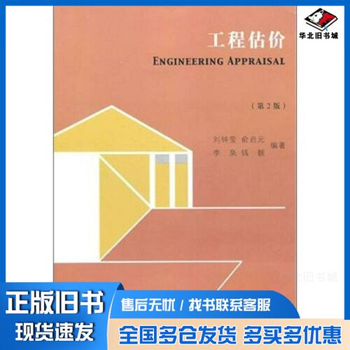 正版旧书HEAD FIRST WORDPRESSJEFF SIARTO出版社9787564125608