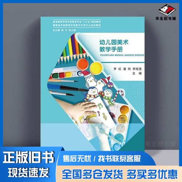 正版旧书桂为适用于魅蓝EE2E3note3/5/6/8/9尾插小板充电耳机接口送话器魅蓝e尾插小板NoneNone 上海交通大学出版社上海交通大学