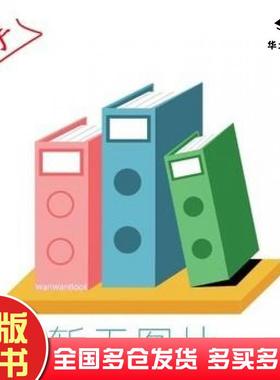 正版旧书HITE6.0软件开发与应用基于SQLServer的数据库设计武汉厚浦教育科技有限公司清华大学出版社9787302535621