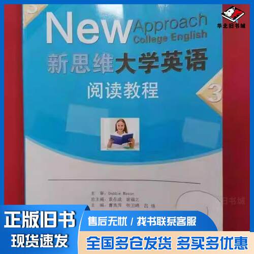 正版旧书新经典ANSYS及Workbench教程袁在成曹秀萍张卫晴吕绵分册主编谢福之主编上海交通大学出版社97873