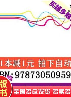 正版旧书会计电算化实验教程金蝶K3版宋在科黄永安主编南京大学出版社9787305095986