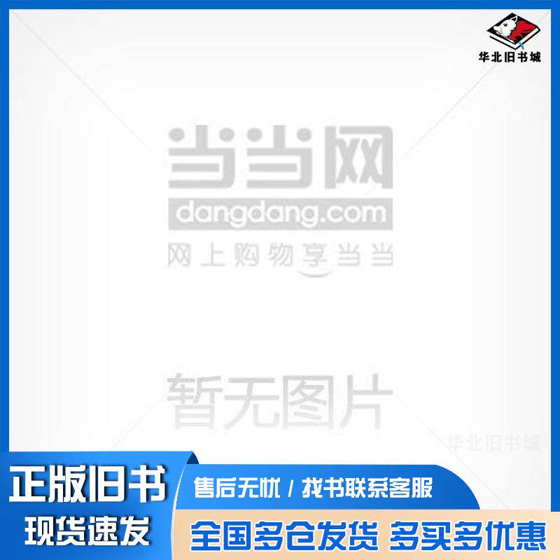正版旧书C函数实用手册张曜等编冶金工业出版社9787502433154