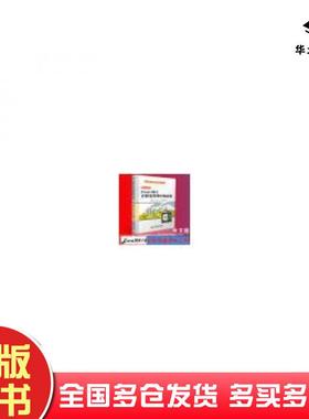 正版旧书中文版Excel2013在财务管理中的应用邓丽萍,刘娜,张华邓丽萍北京希望电子出版社9787830023911