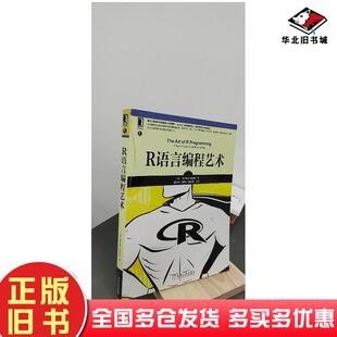 正版旧书外卖超级运营术饿了么天河世纪出品东方出版社9787520710848