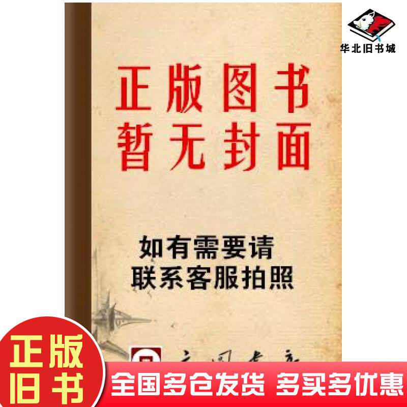 正版旧书新概念字体设计彭娅菲蒋玉主编教育科学出版社9787504185020