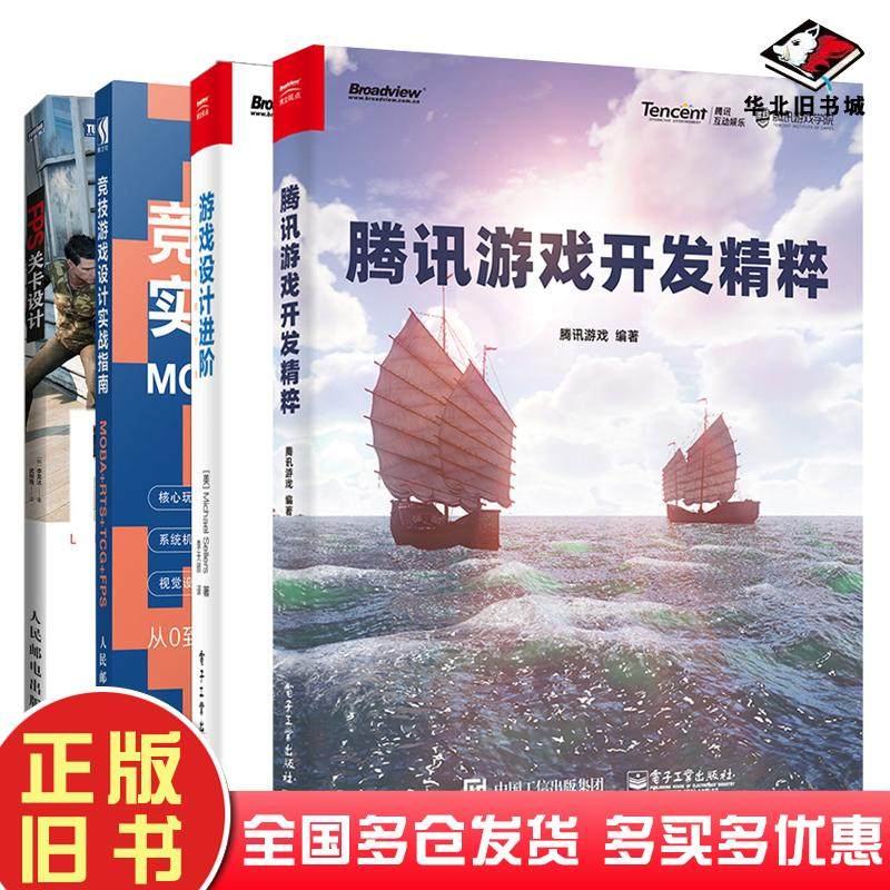 正版旧书Excel2007公式函数图表数据分析范例导航与技巧宝典智慧向导编著兵器工业出版社9787802483095