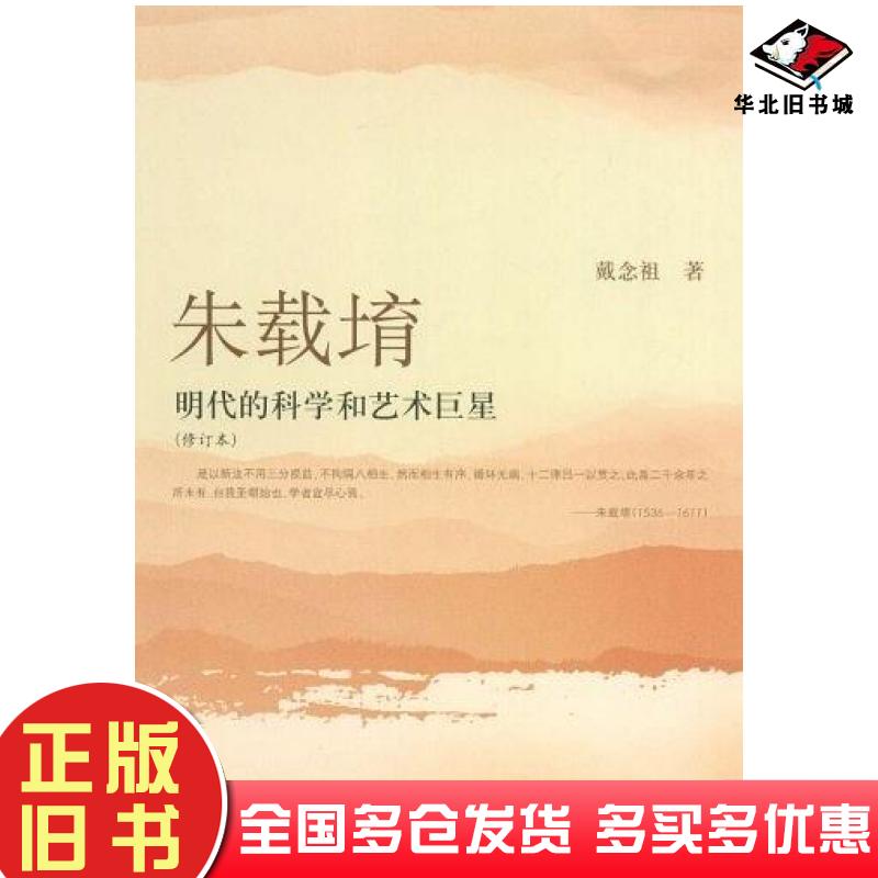 正版旧书建筑表现薛浩主编:卢正刚高等教育出版社9787040324730