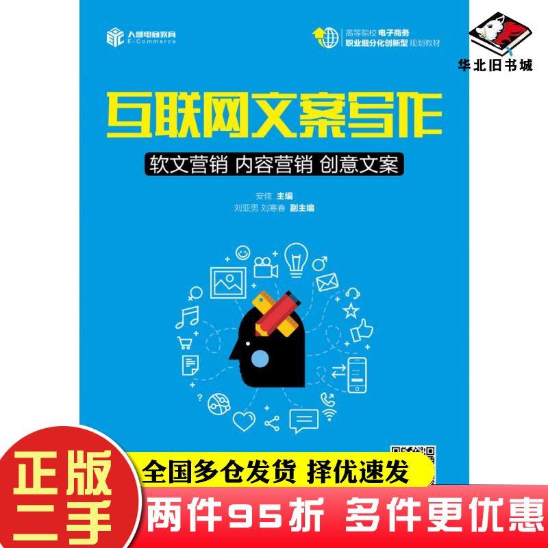 ���֕���(li��n)�W(w��ng)�İ�����ܛ�ĠI�N��(n��i)�ݠI�N��(chu��ng)���İ����������]늳�����9787115480620