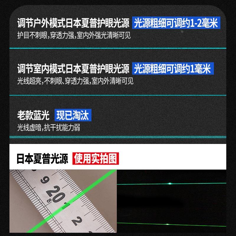 亚固红外线水平仪高精度强光细线235线ld激光平水仪自动调平户外*