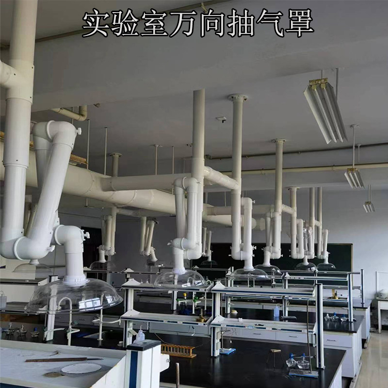 实验室万向抽气罩养生馆医院艾炙排烟系统铝合金关节臂移动排气罩