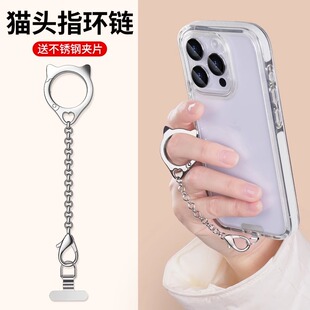 手机指环挂绳金属链挂件扣精致挂饰创意高级感女电话壳挂坠圈带夹片垫片链条短2025新款吊坠U盘防丢防摔防盗