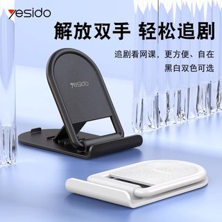 手机支架防滑懒人直播拍摄自拍专用桌面床头平板ipad通用万能固定神器创意可爱折叠式便携小巧支撑架支座配件