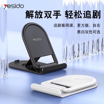 手机支架防滑懒人直播拍摄自拍专用桌面床头平板ipad通用万能固定神器创意可爱折叠式便携小巧支撑架支座配件