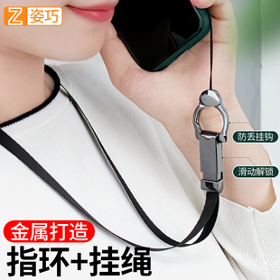 手腕挂饰挂件胸牌 手机挂绳女挂脖绳吊绳钥匙链环扣高端宽男指环扣金属防丢短适用于苹果13壳结实耐用网红个性