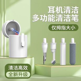 耳机清洁工具airpods清洁笔适用苹果华为小米蓝牙耳机pro滤网清理套装充电仓无线盒铁粉除尘刷手机孔清洗神器