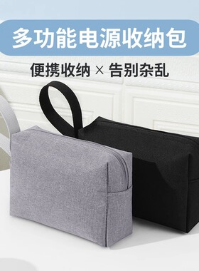 BUBM/必优美收纳包多功能数据线收纳包笔记本充电器鼠标移动电源线收纳盒数码收纳包耳机U盘U盾充电宝收纳