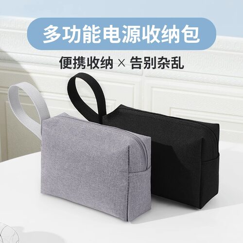 BUBM必优美数码收纳包大容量
