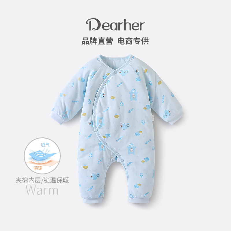 蒂孩儿夹棉哈衣爬服偏开童泰衣服
