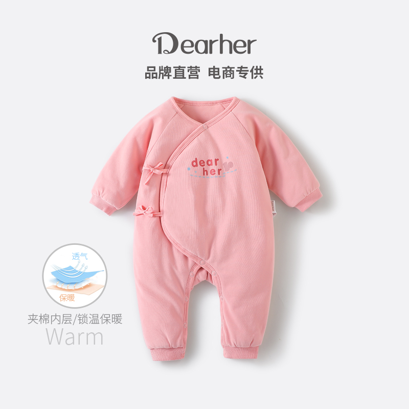 蒂孩儿衣服新生夹棉加厚保暖