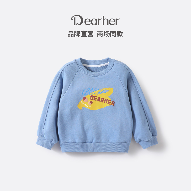 蒂孩儿宝宝春秋款经典童泰卫衣