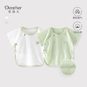 3月纯棉a类52码 半背衣初生婴儿0 宝宝上衣 薄款 新生婴儿儿衣服夏季