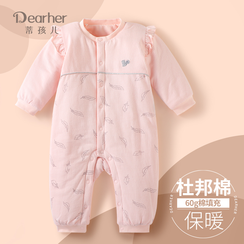 童泰蒂孩儿杜邦夹棉爬服连体衣