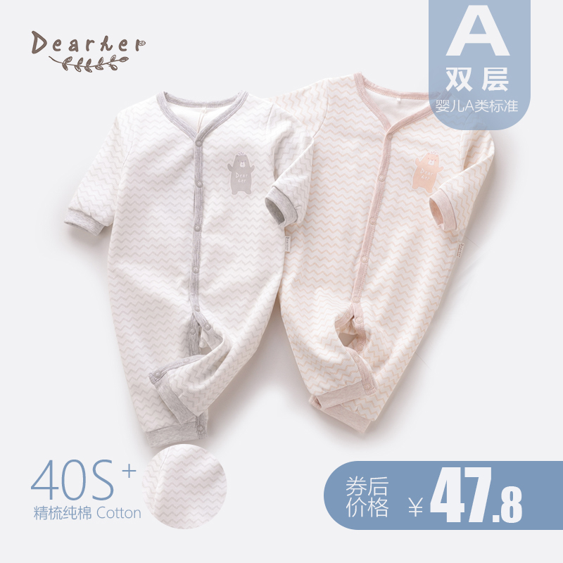 蒂孩儿连体衣婴儿春款童泰儿童