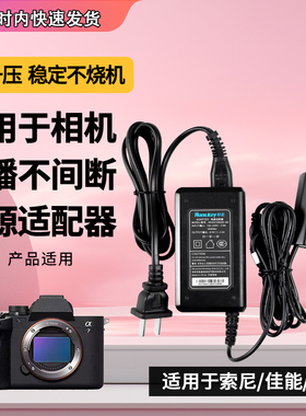 魅西欧适用索尼HDR-CX680 CX760E CX150 CX210E CX900E 摄像机AC-L200电源NP-FZ100适配器线充电器长时间拍摄
