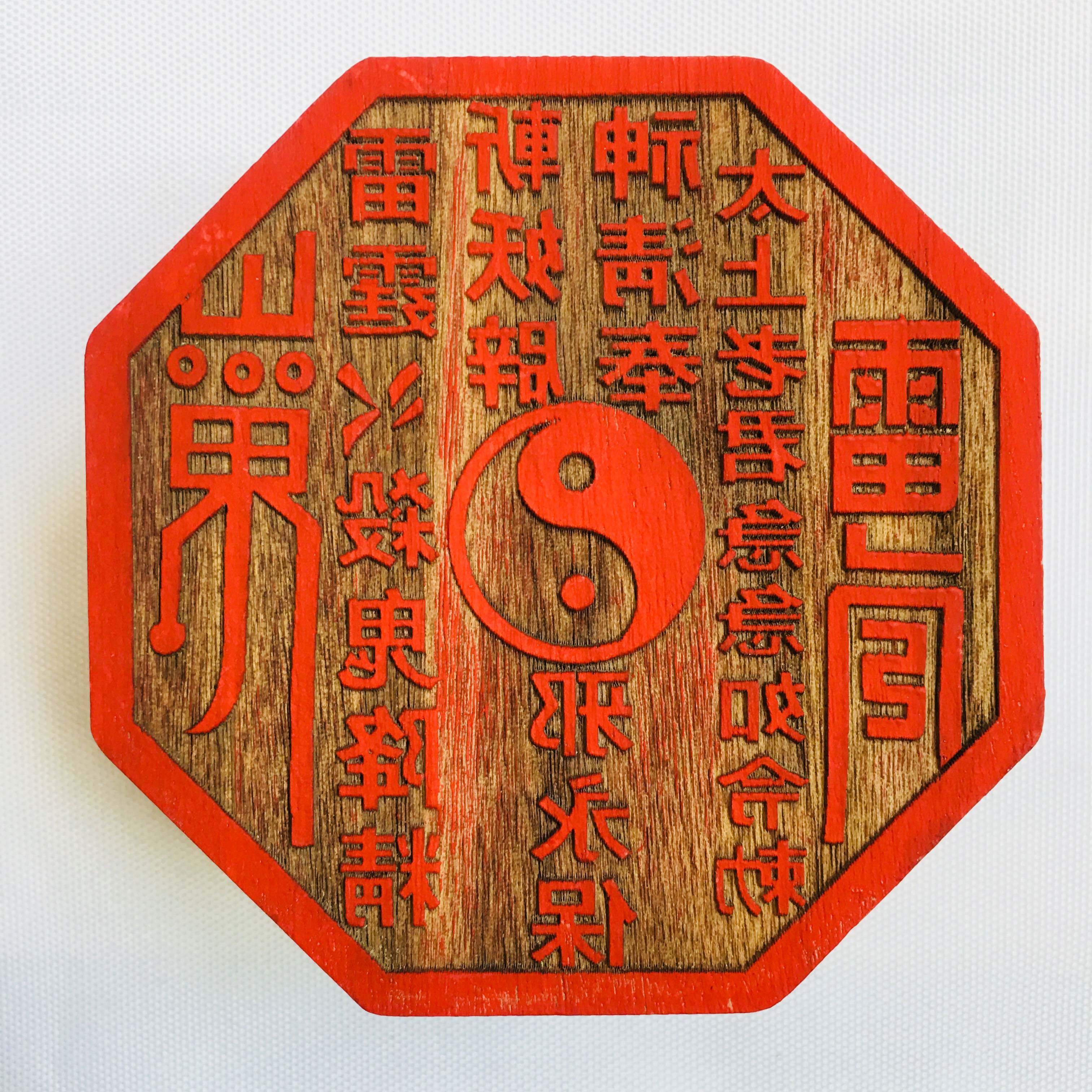 龙虎山法器道士用品太上老君印八卦五雷令印法印实木印章