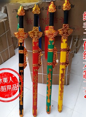 戏曲戏剧京剧木质宝剑影视单剑女双剑武生用品 道具兵器武术用品