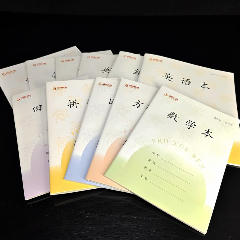 2025凤凰传媒作业本1-2年级7-9年级语文本数学本英语本作文本3-6