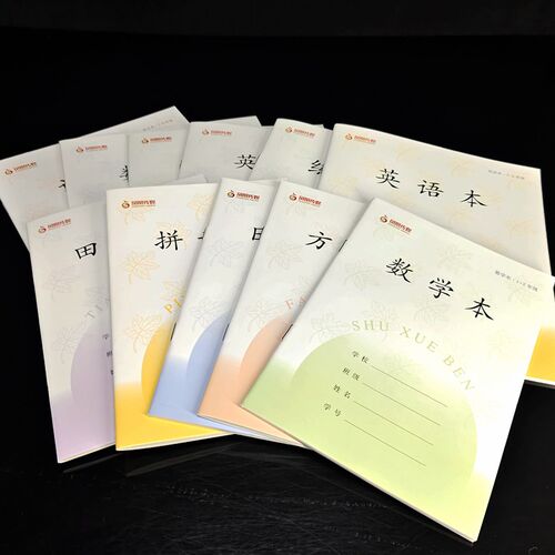 2026凤凰传媒作业本1-2年级7-9年级语文本数学本英语本作文本3-6