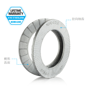 碳钢垫圈 Lock 楔形垫圈NL34681012 瑞典进口Nord 洛帝牢防松垫圈