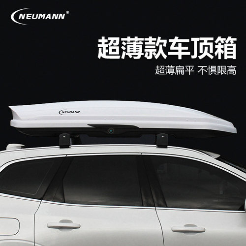 NEUMANN车行李箱超薄大容量静音