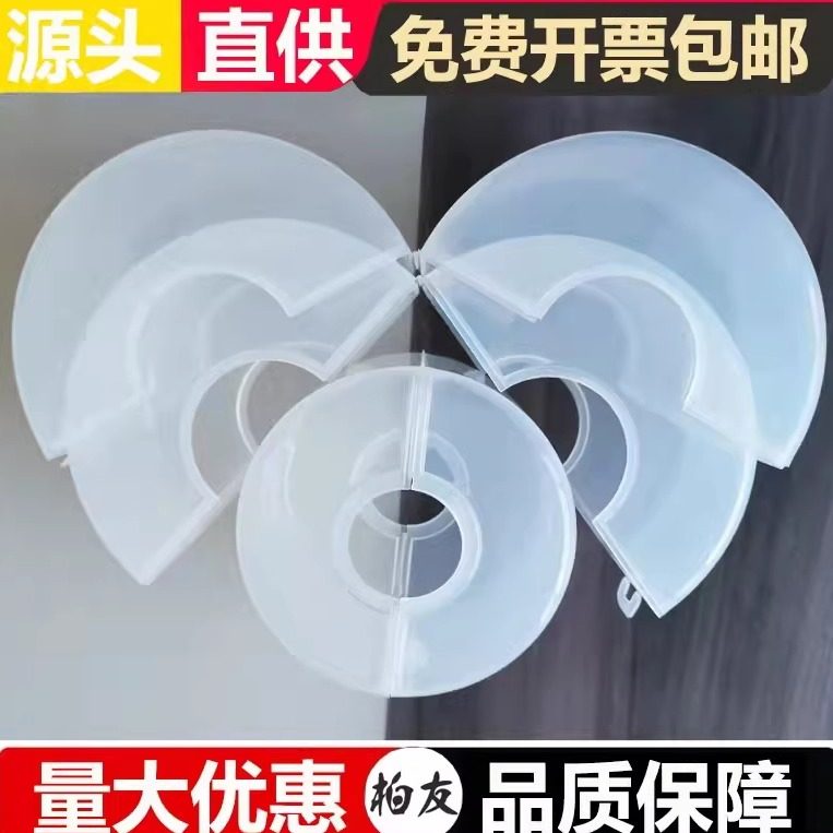 pp塑料法兰保护套防护罩耐酸碱防泄漏腐蚀喷溅射安全透明法兰盒