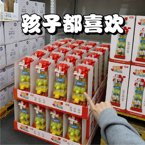 高铁带娃神器儿童长途旅行玩具便携益智小鸡农场闯关专注力训练