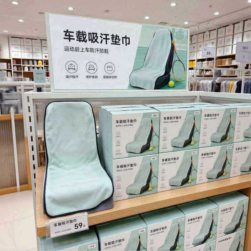 运动车载吸汗垫巾驾驶座毛巾铺巾网球羽毛球开车瑜伽健身房跑步巾