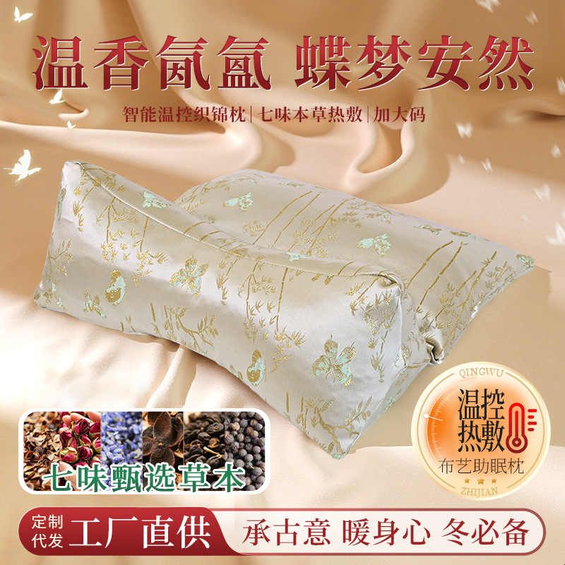 荞麦枕头新中式织锦缎家用护颈枕上班族丝滑透气午睡枕女生单人枕