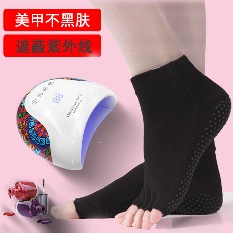 美甲防黑脚趾露指袜子脚套烤机烤灯做指甲工具美甲防护晒防紫外线