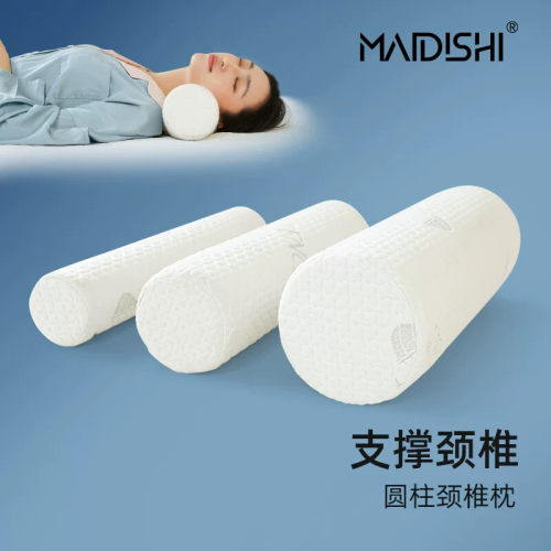 记忆棉圆枕护颈椎保健牵引枕零压力单人长条枕颈枕圆柱形枕头枕芯