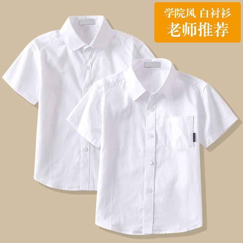 学生短袖白色衬衫男女童夏薄款圆领尖领白衬衣表演服儿童棉校服厂