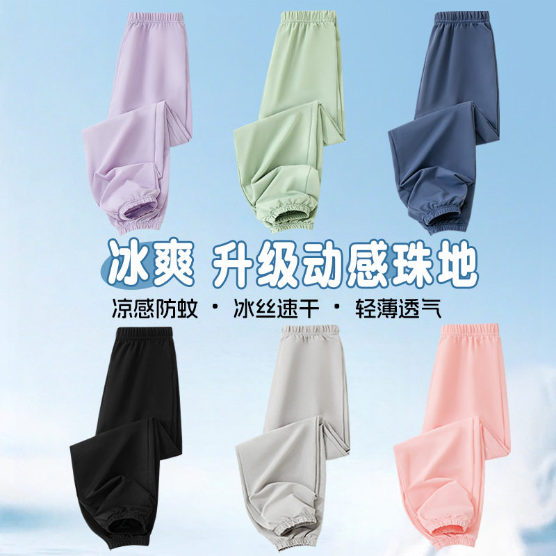 品牌专柜夏季薄款男童防蚊裤