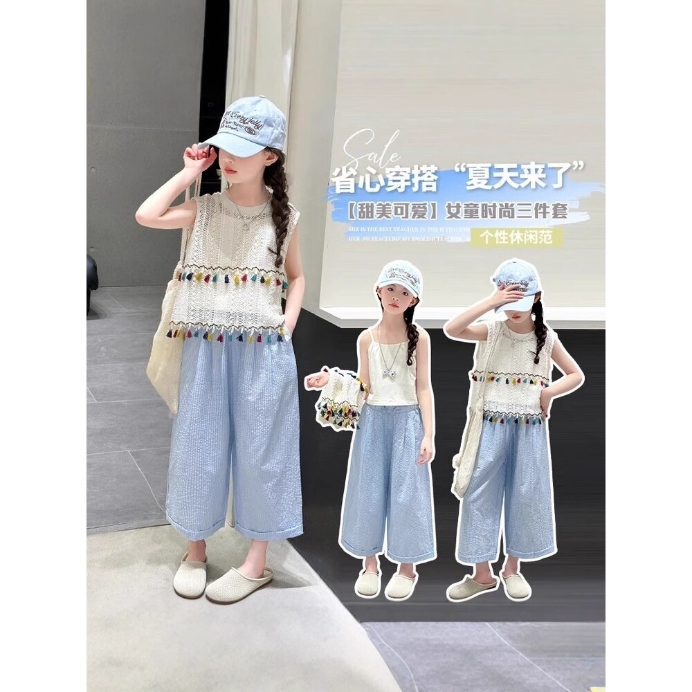品牌专柜女童夏季甜美套装三件套