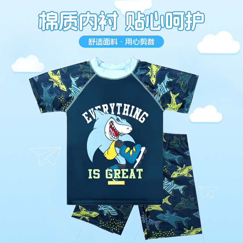 品牌分体泳衣男童卡通鲨鱼短袖