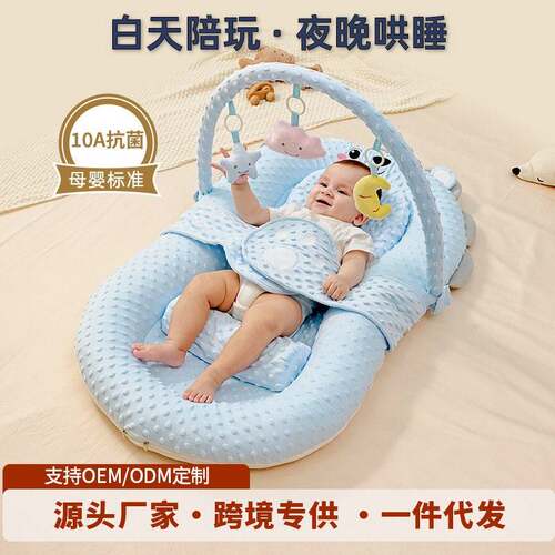 床中床婴儿新生宝宝防惊跳安抚床上斜坡睡垫仿生落地醒哄睡觉神器