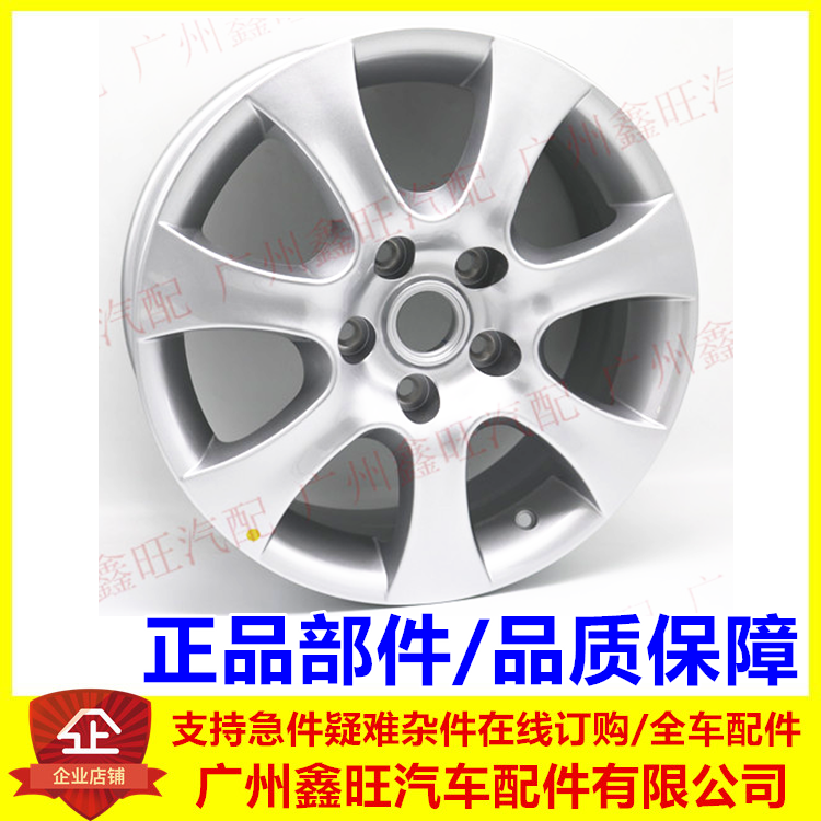 适配比亚迪E5轮毂 铝合金车轮 铝合金轮毂 钢轮 钢圈 e5铝圈