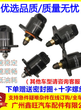 适配比亚迪F3怠速马达F0G3L3F6S6G6M6F3R抬速阀步进电机怠速马达