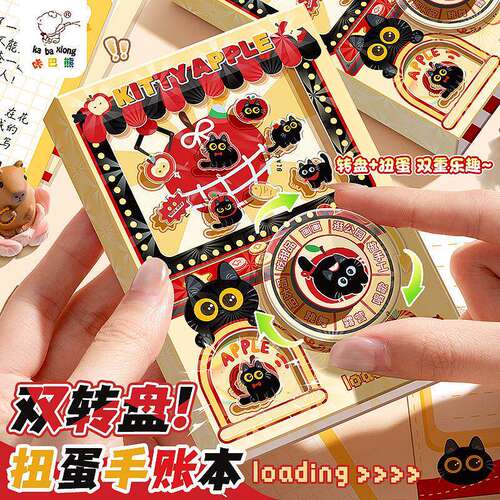 新款书双转盘扭蛋本学生笔记本日记本可爱卡通苹果小猫系列